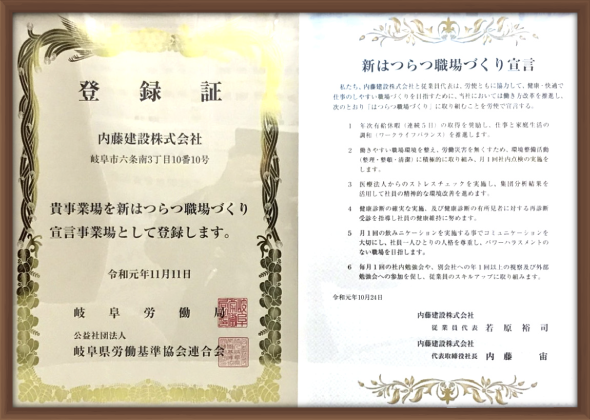 健康経営優良法人