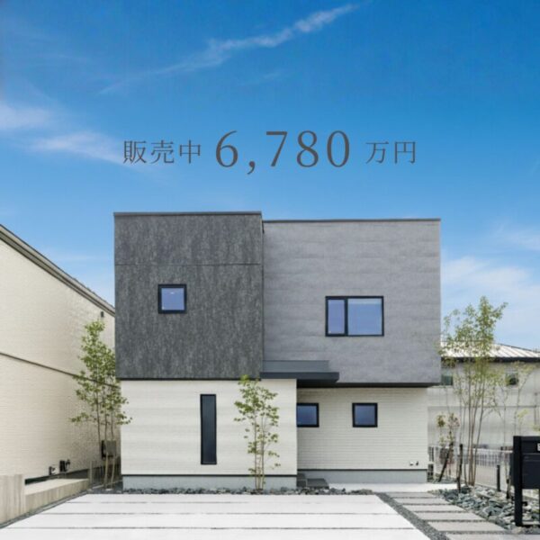 【販売会｜北方町】モデルハウス｜吹き抜けがつなぐ大人モダンな家