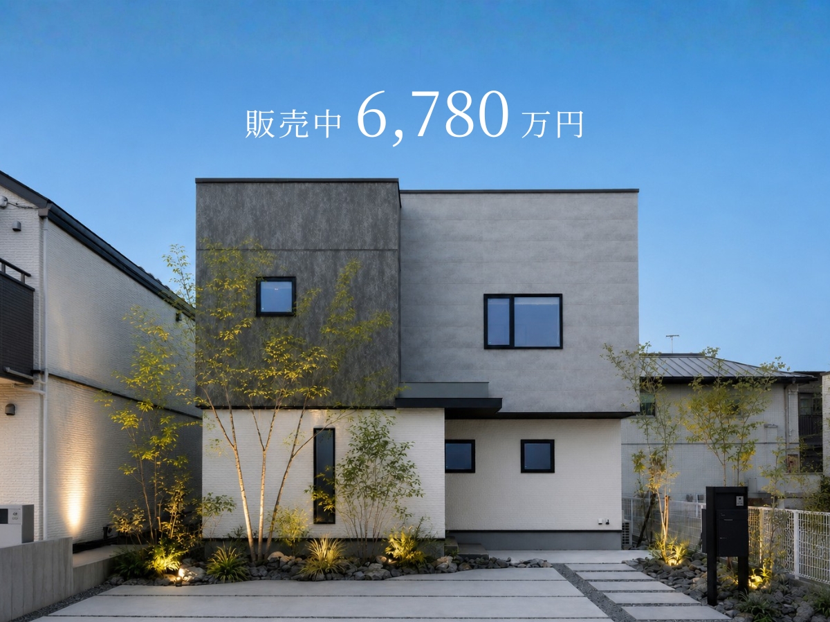 北方町モデルハウス販売会｜高性能×大空間の住まい│北方町小柳