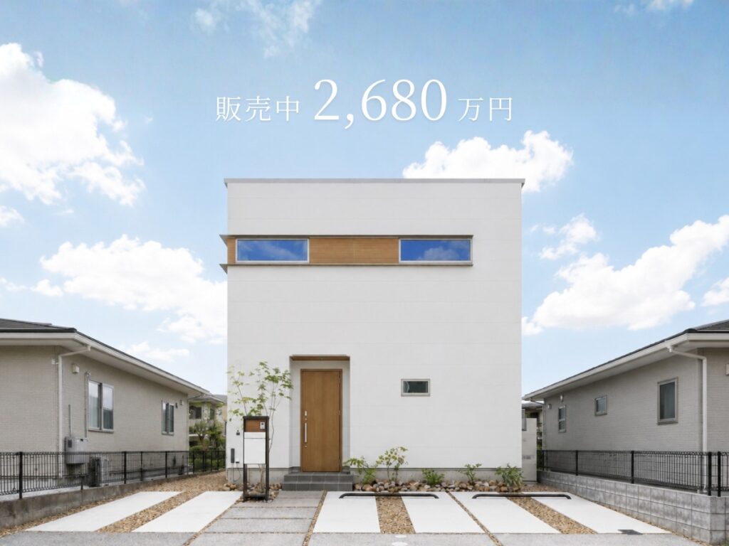 【販売会｜北方町】モデルハウス｜Minimal Box：月々6万で住む。3LDKの「ちょうどいい」家　