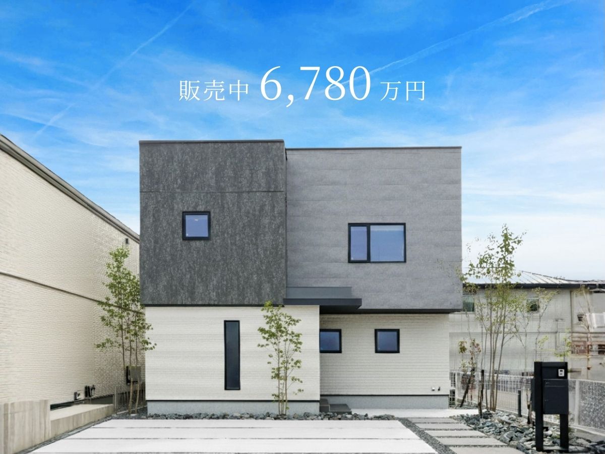 【販売会｜北方町】モデルハウス｜吹き抜けがつなぐ大人モダンな家